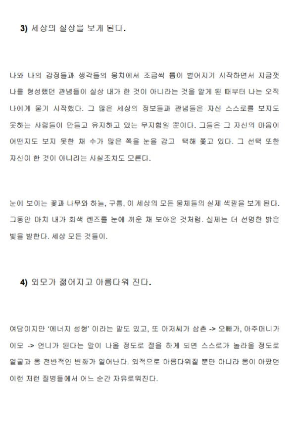 이미지 11
