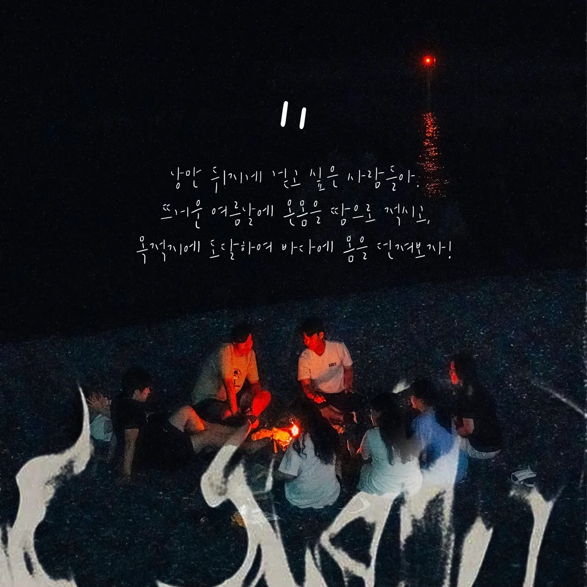 이미지 7
