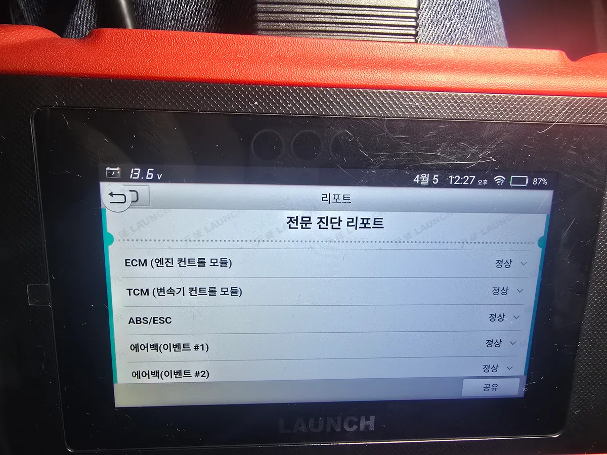 이미지 11