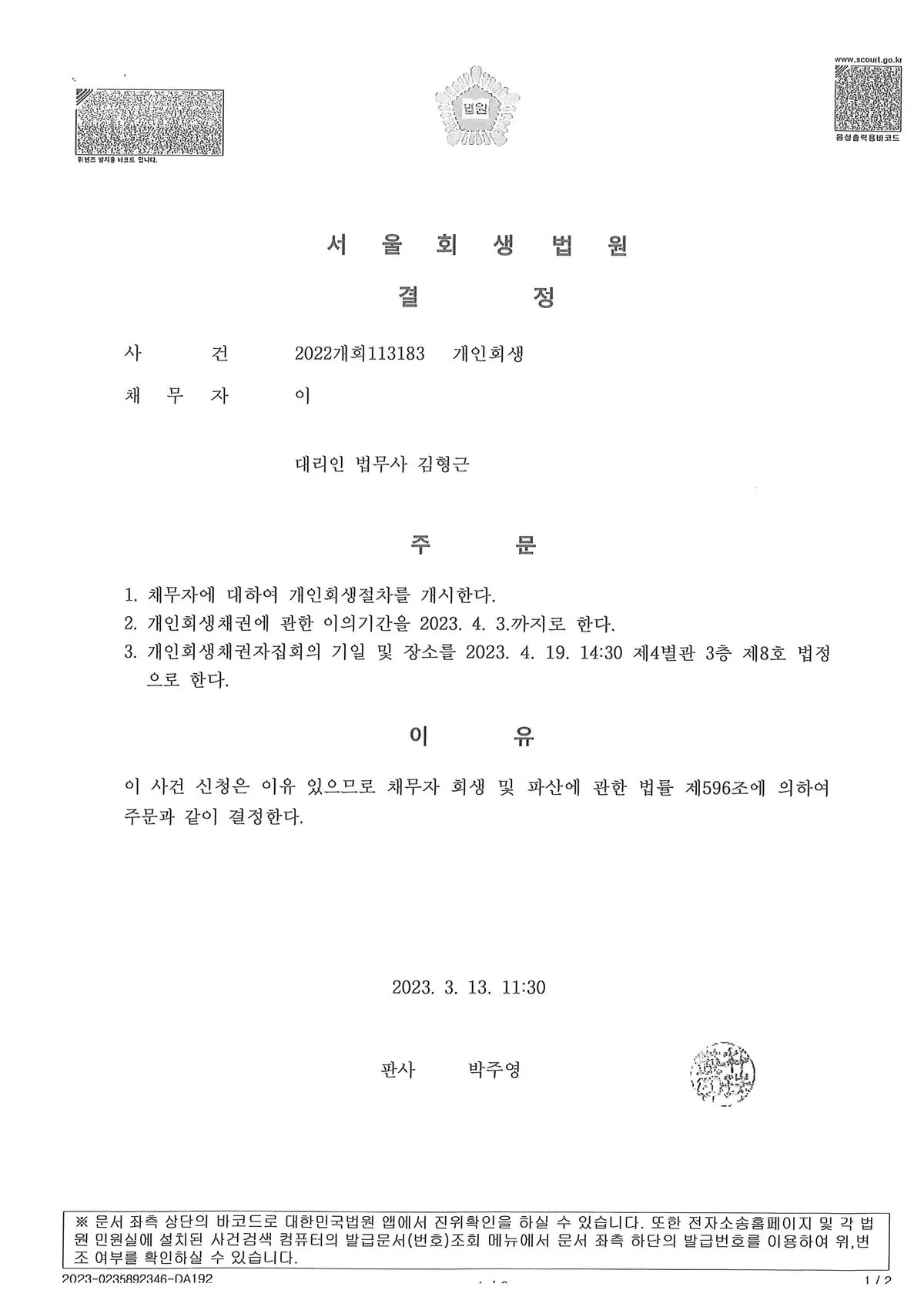 이미지 6