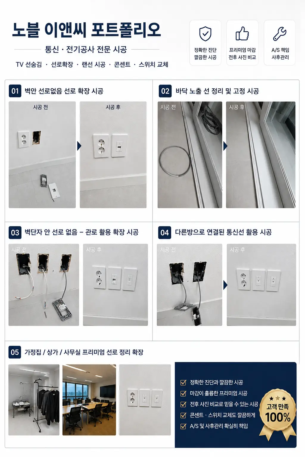 포트폴리오 이미지