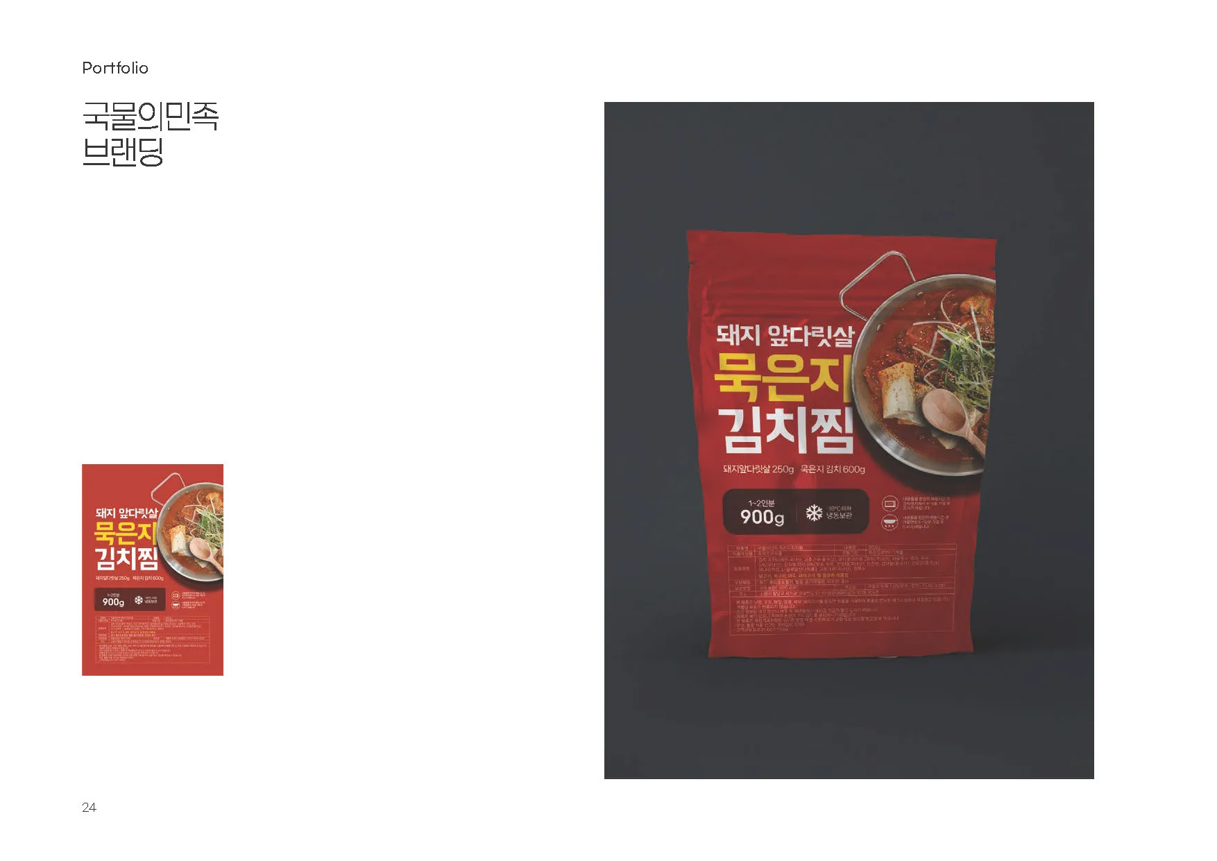 이미지 22