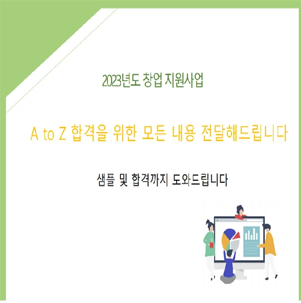 포트폴리오 이미지