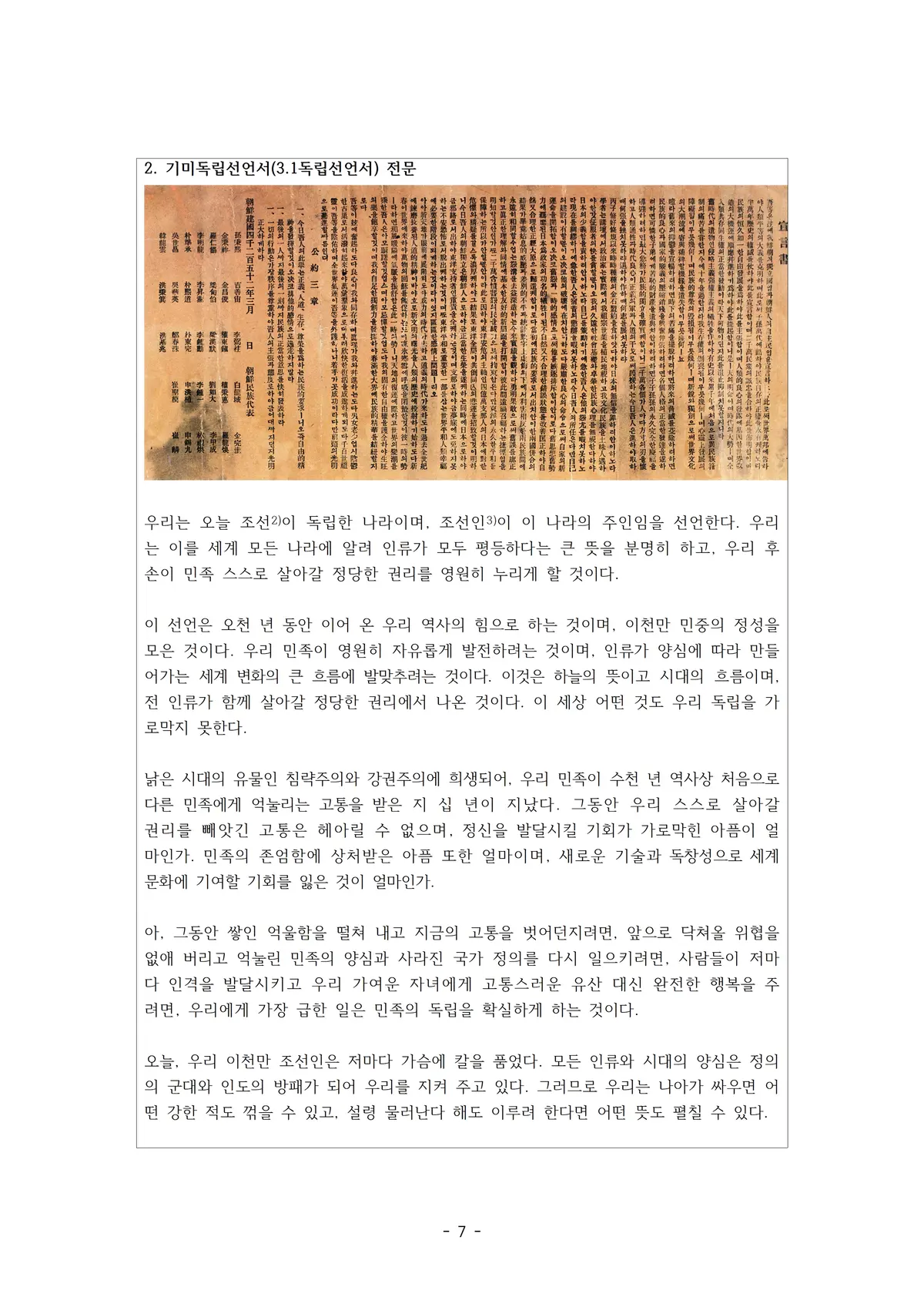 이미지 7