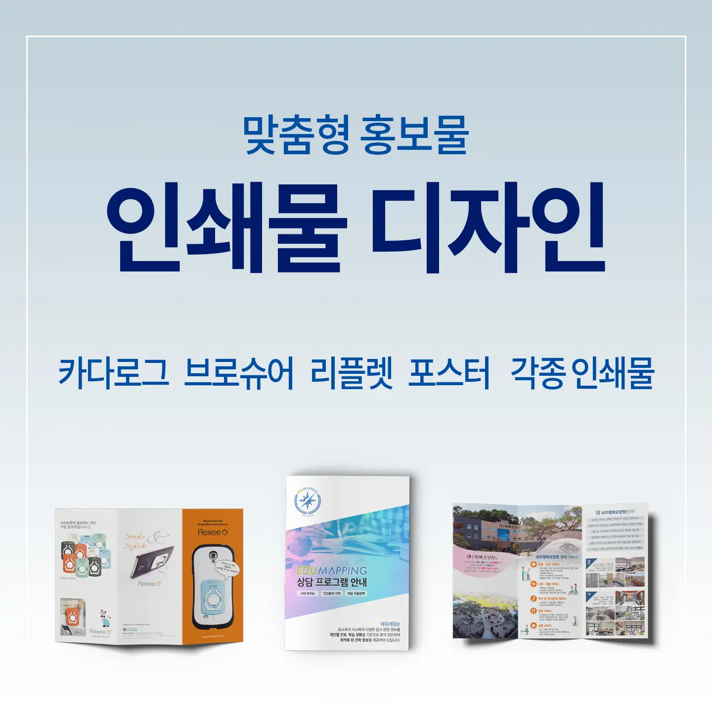 포트폴리오 이미지