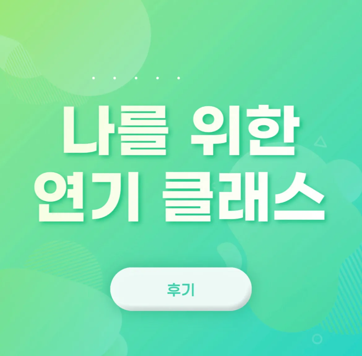 포트폴리오 이미지