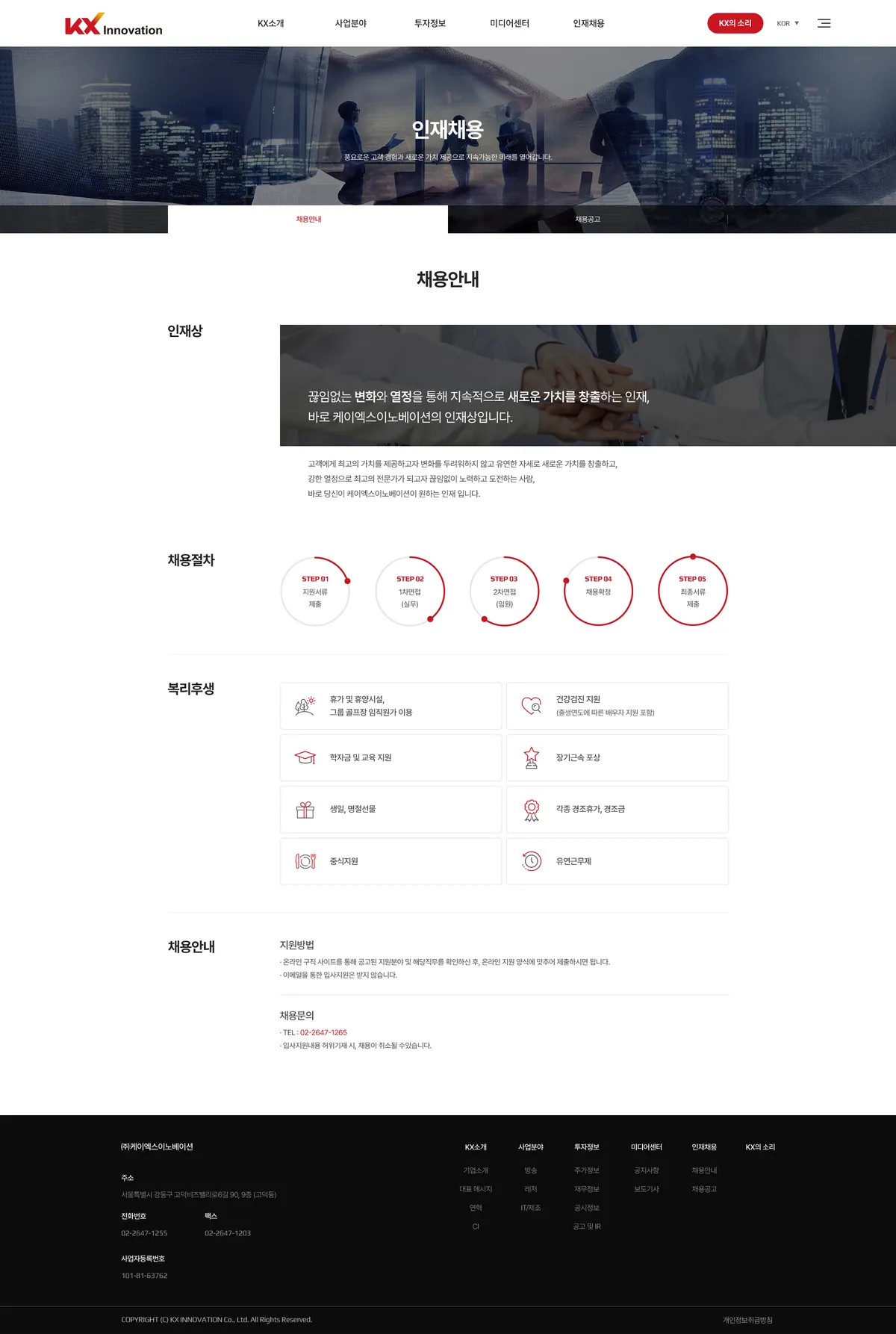 이미지 6