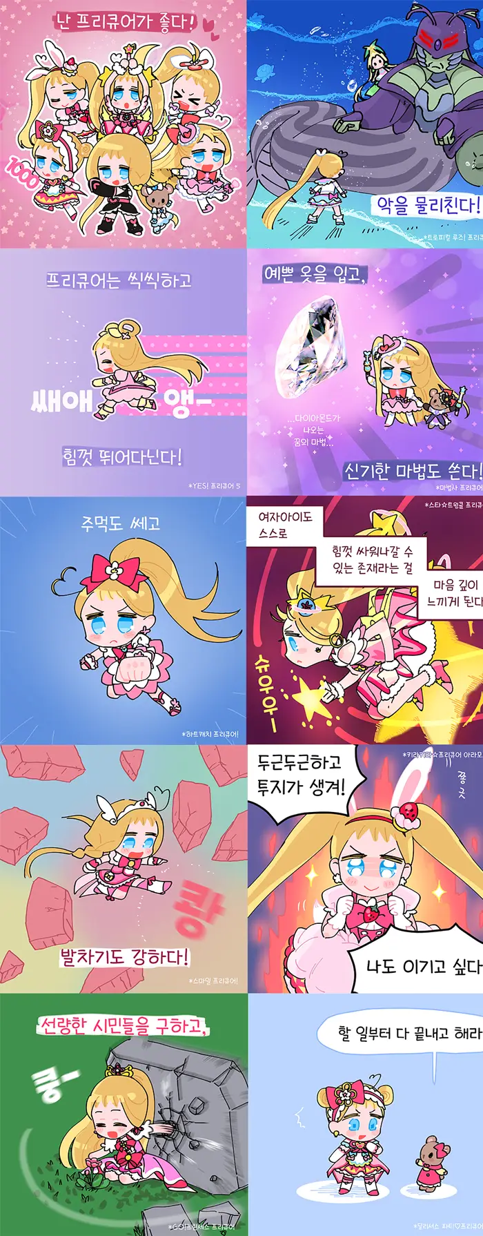 이미지 5