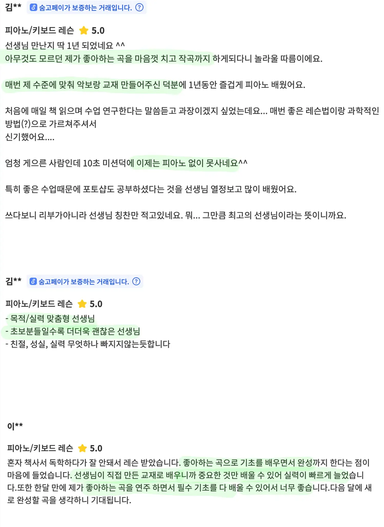이미지 6