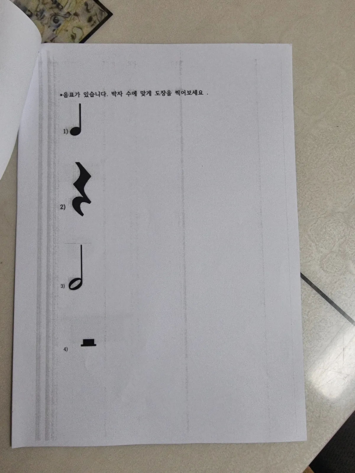 이미지 7