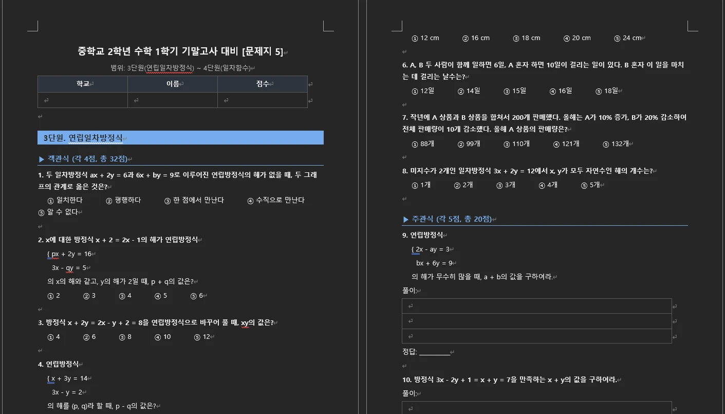 포트폴리오 이미지