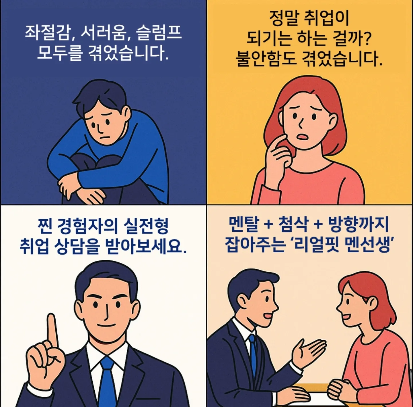 이미지 2