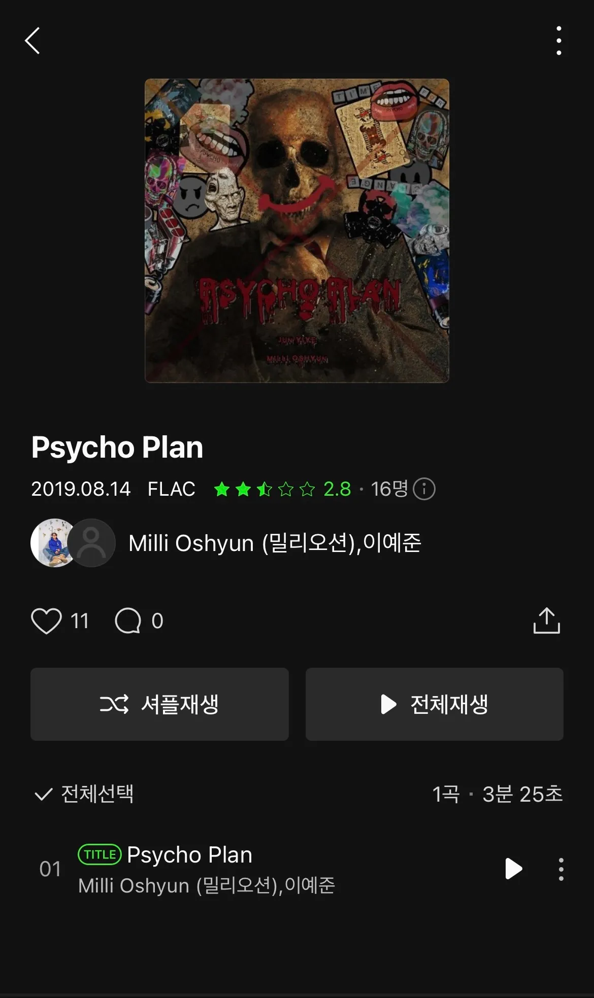 이미지 6