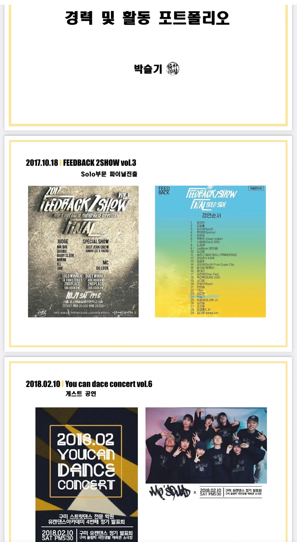 포트폴리오 이미지