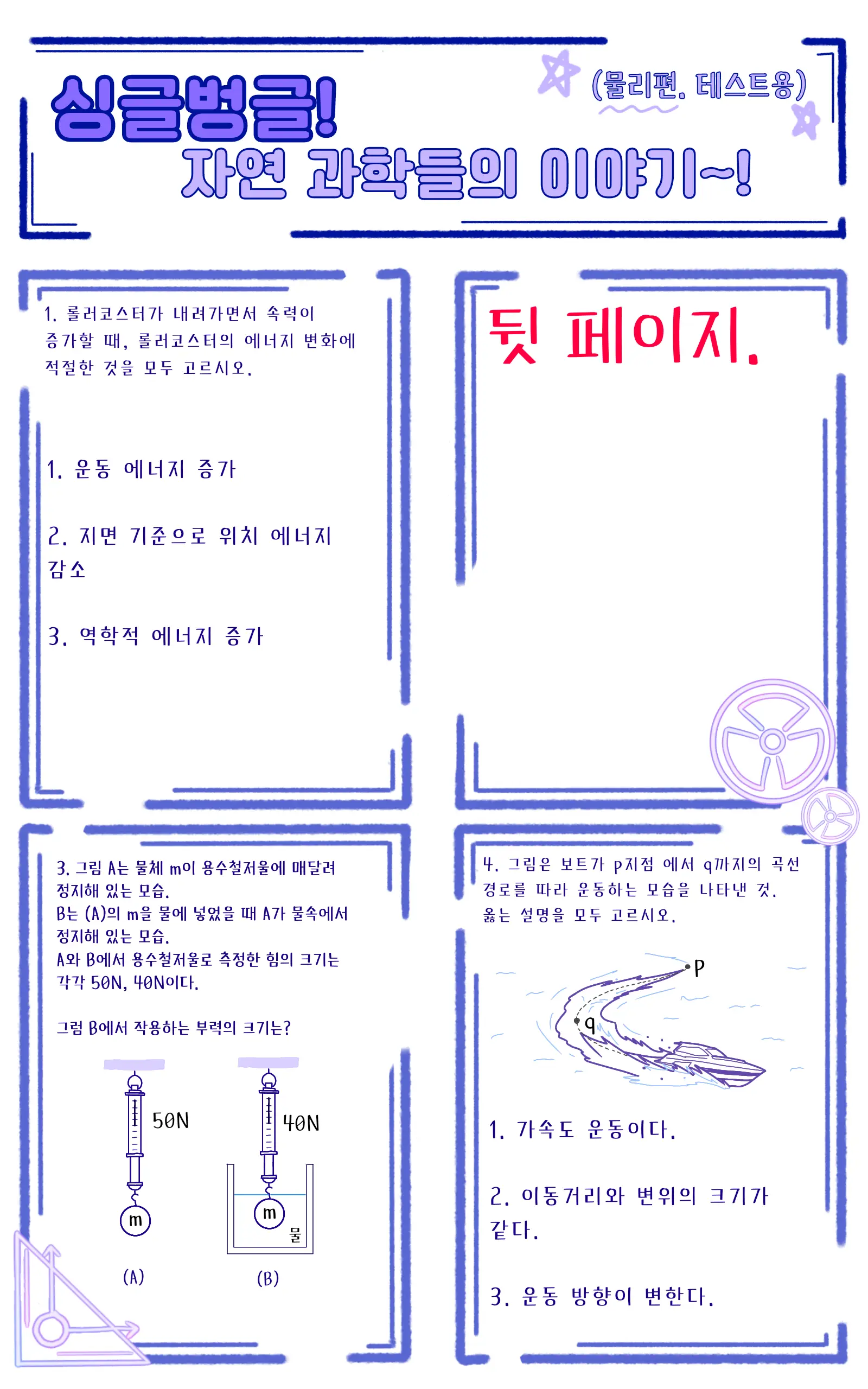 이미지 4