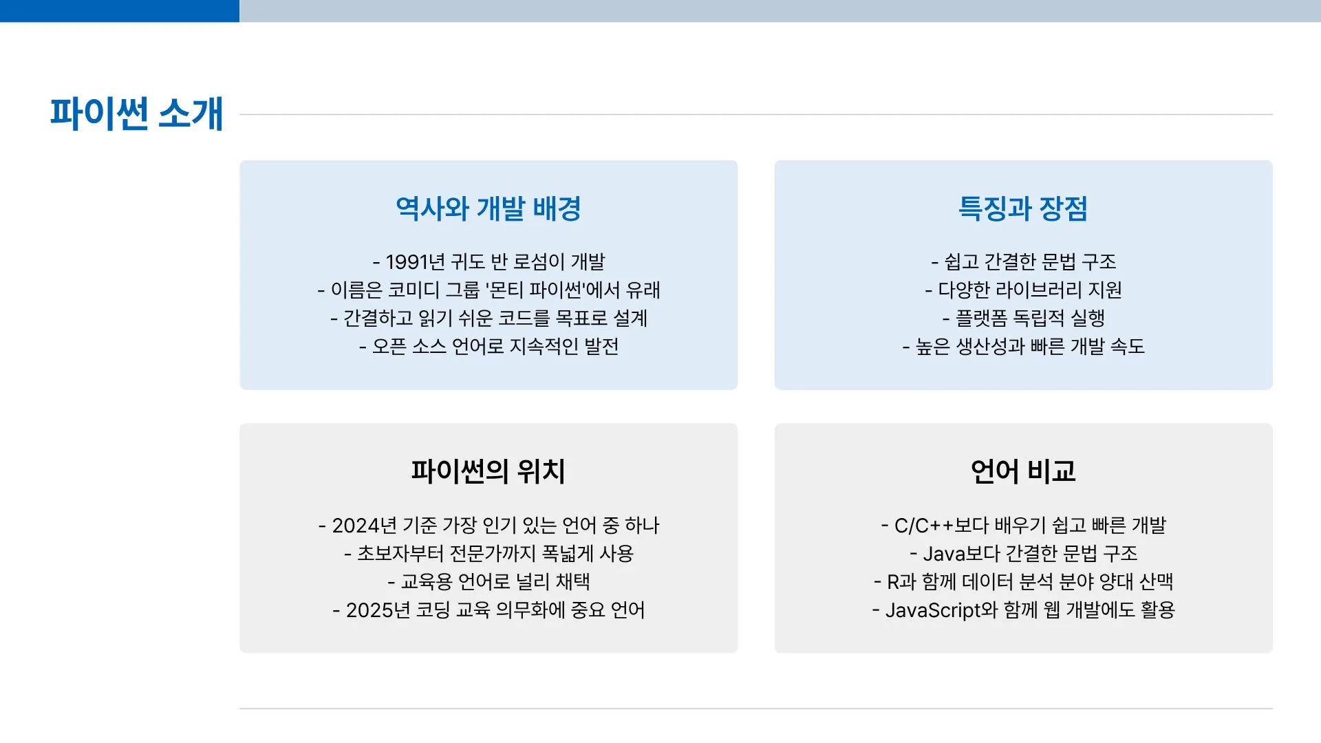 이미지 8