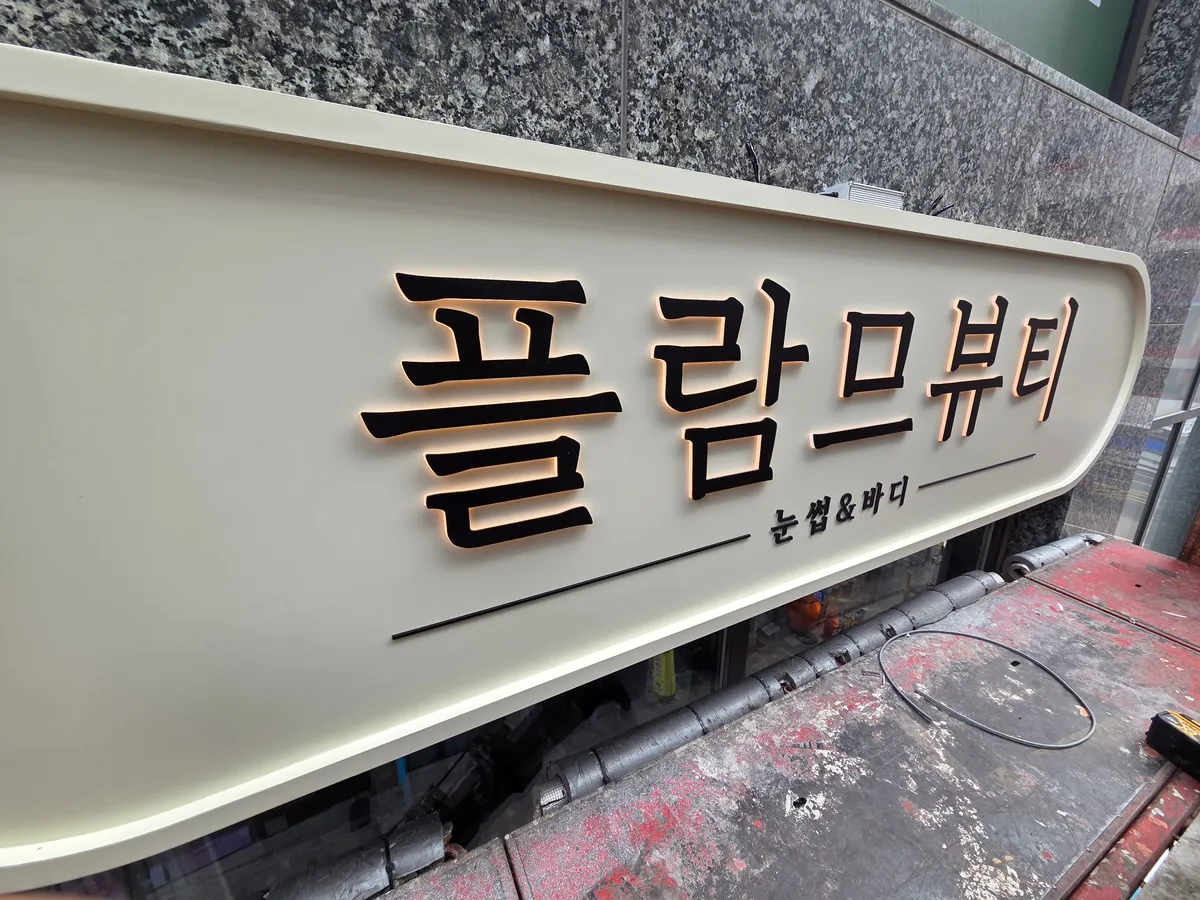 이미지 6