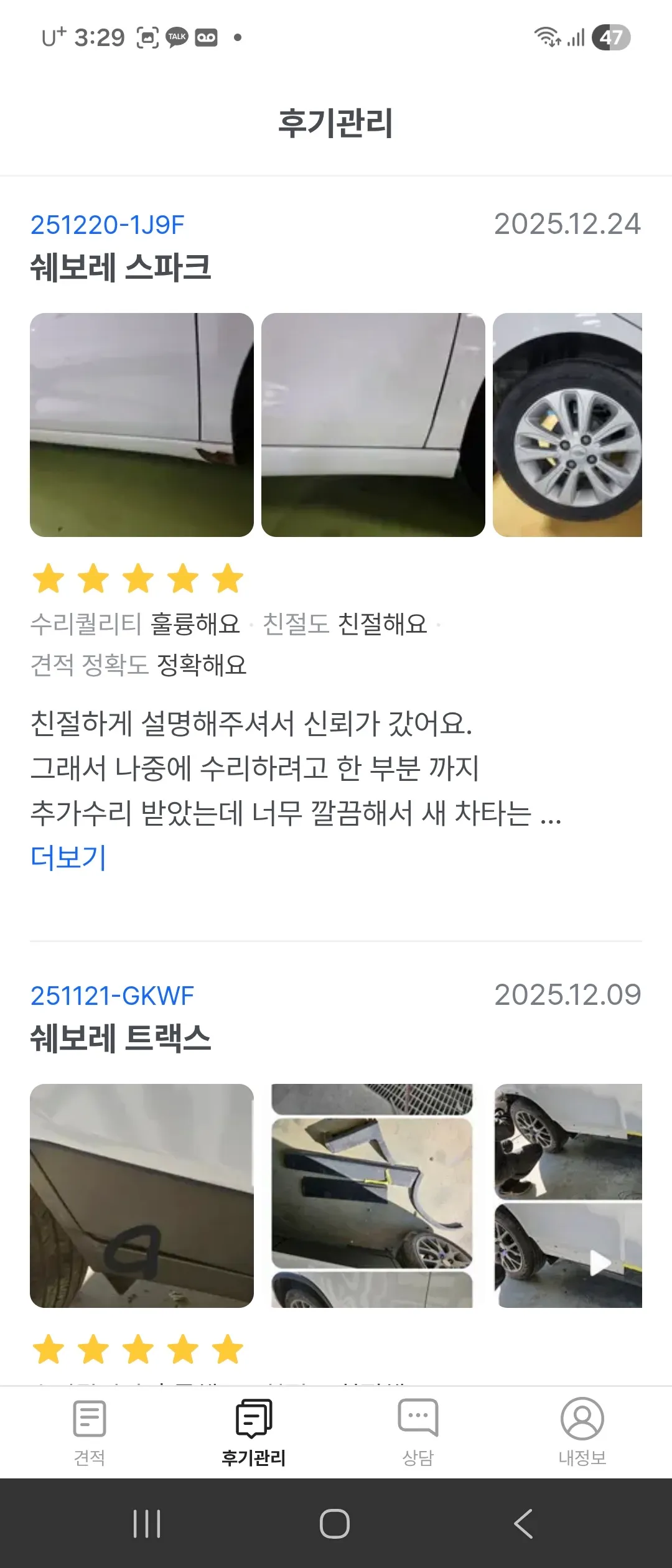 이미지 8