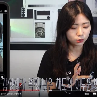 "톤앤매너"에 맞는 디자인의 고퀄리티 영상편집
