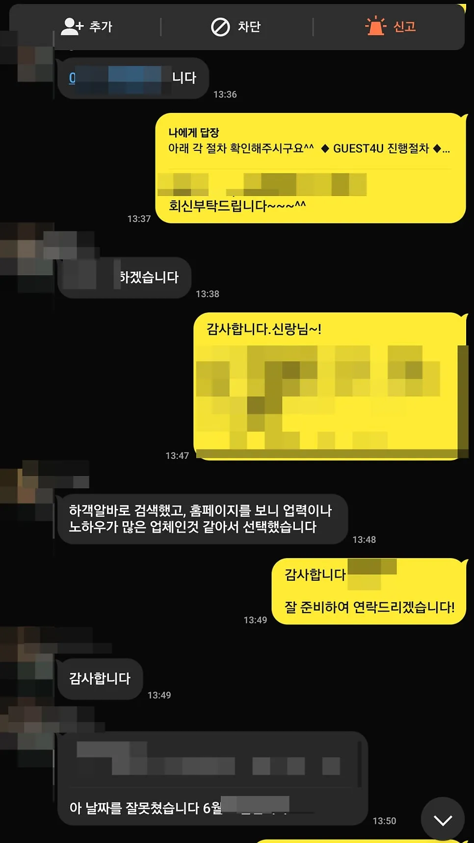 이미지 3
