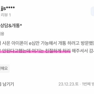 고객님들 실제 후기