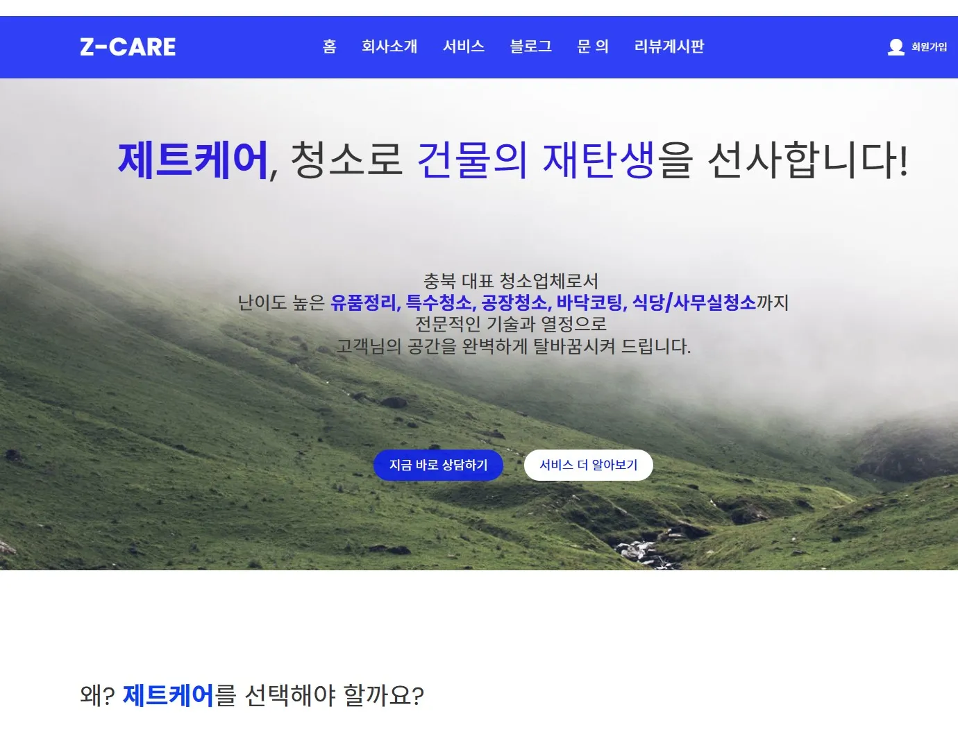 포트폴리오 이미지