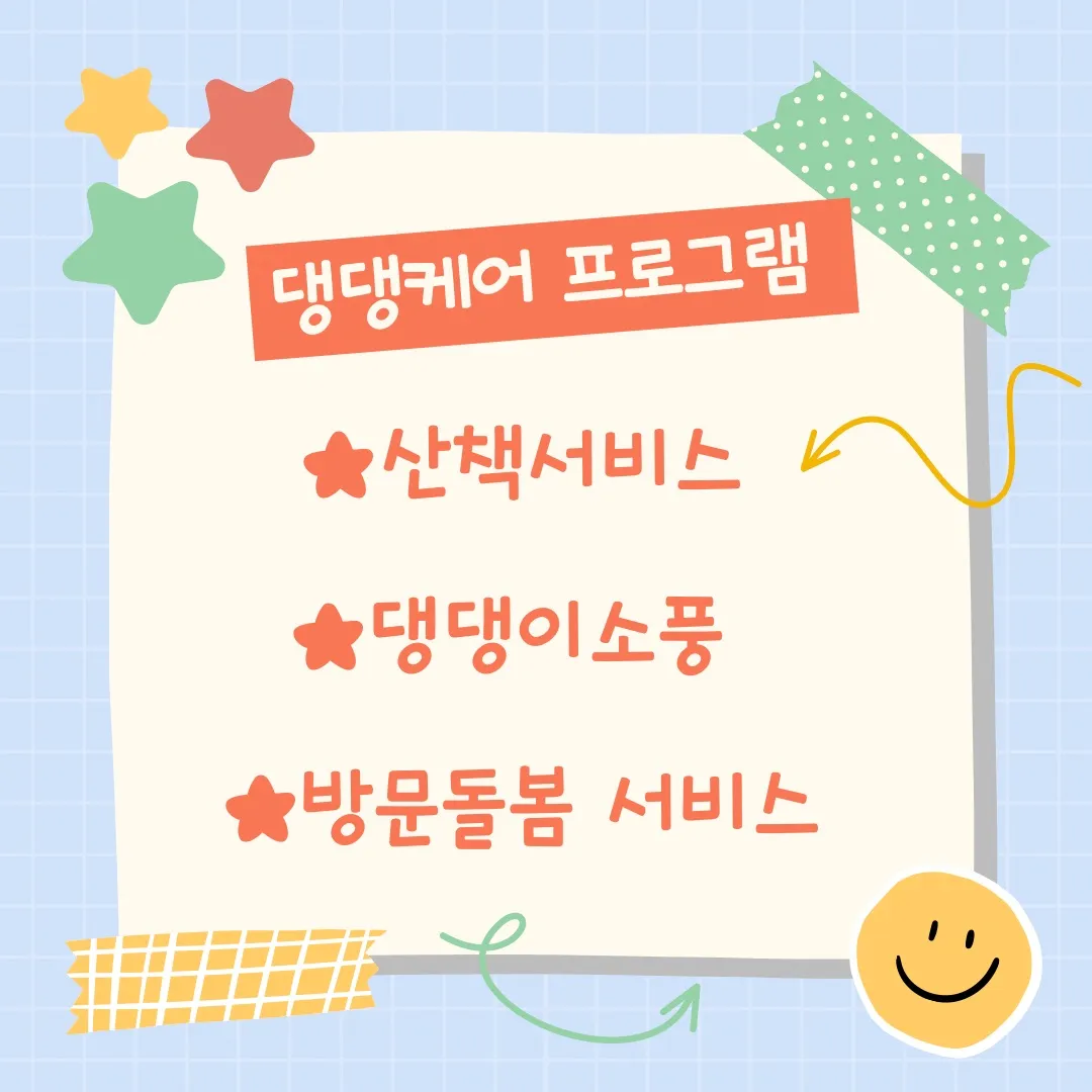 이미지 3