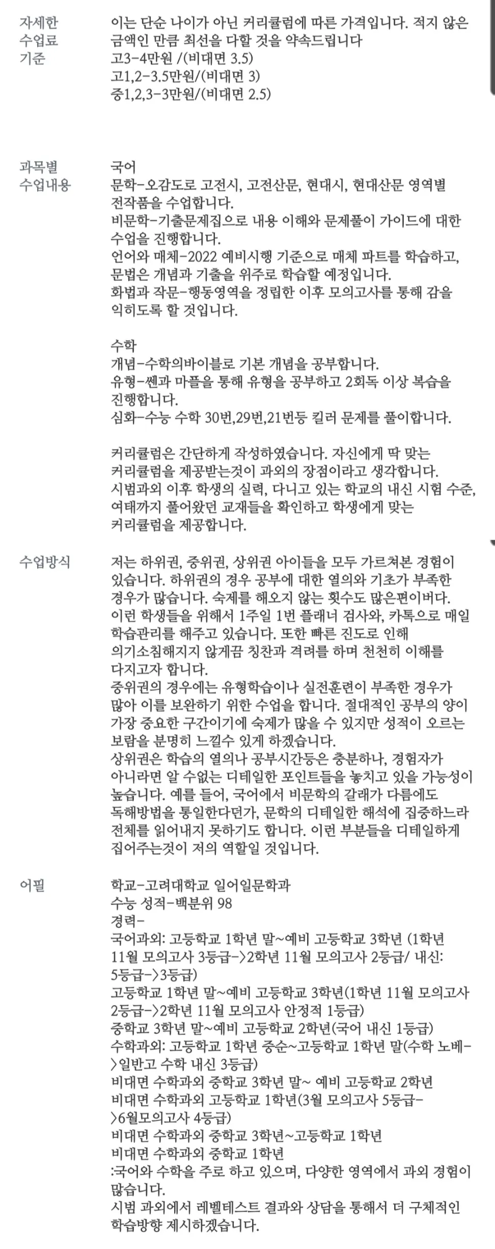 포트폴리오 이미지