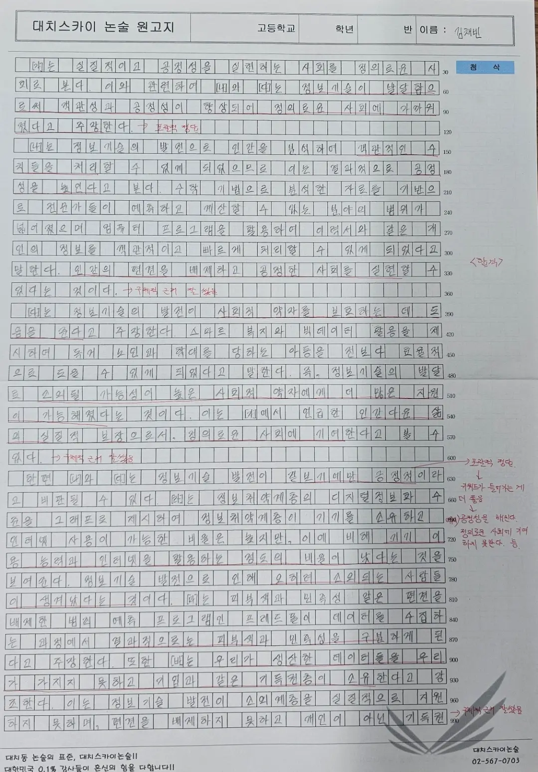 이미지 6
