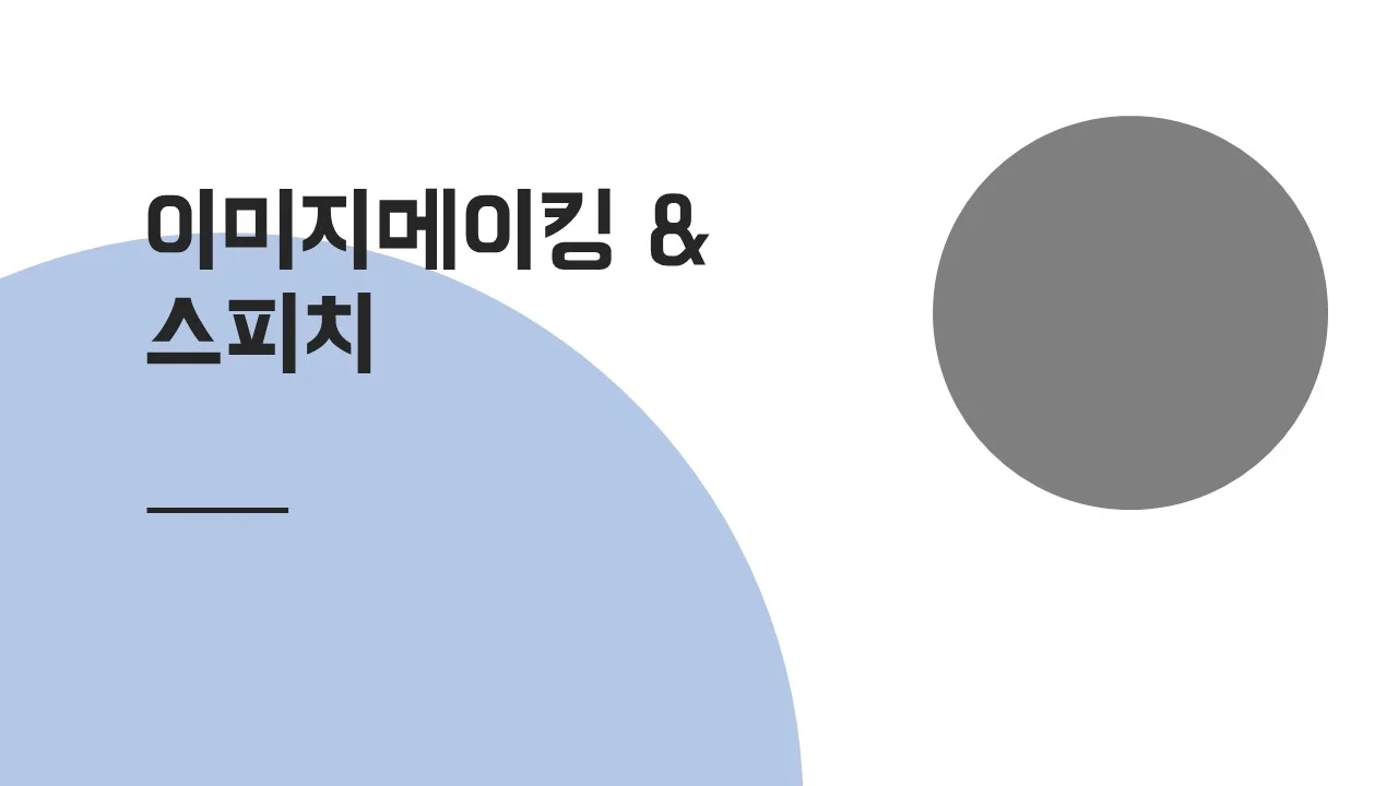 포트폴리오 이미지