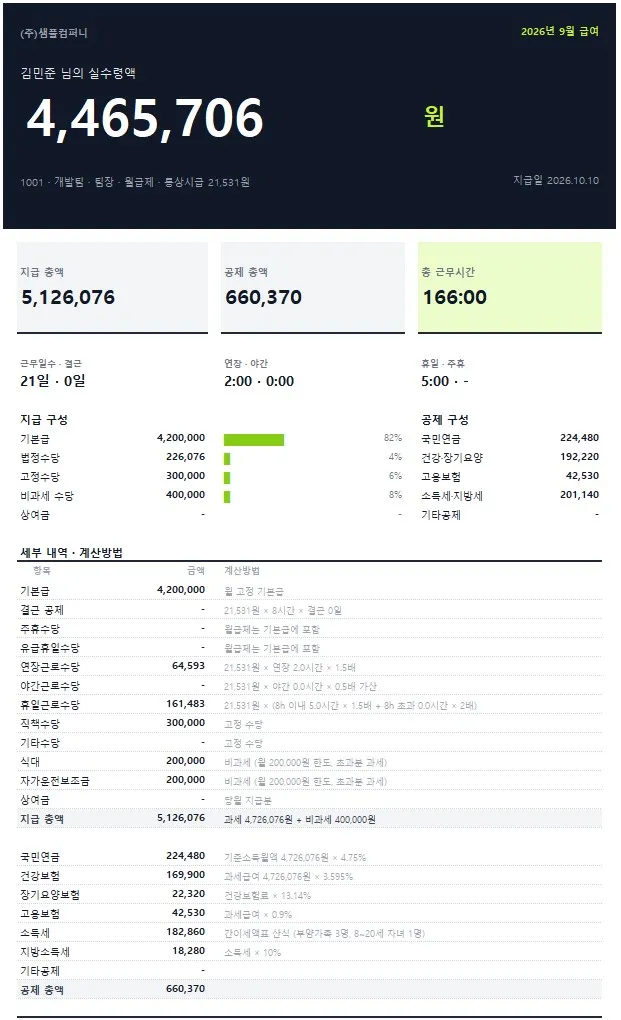 이미지 6