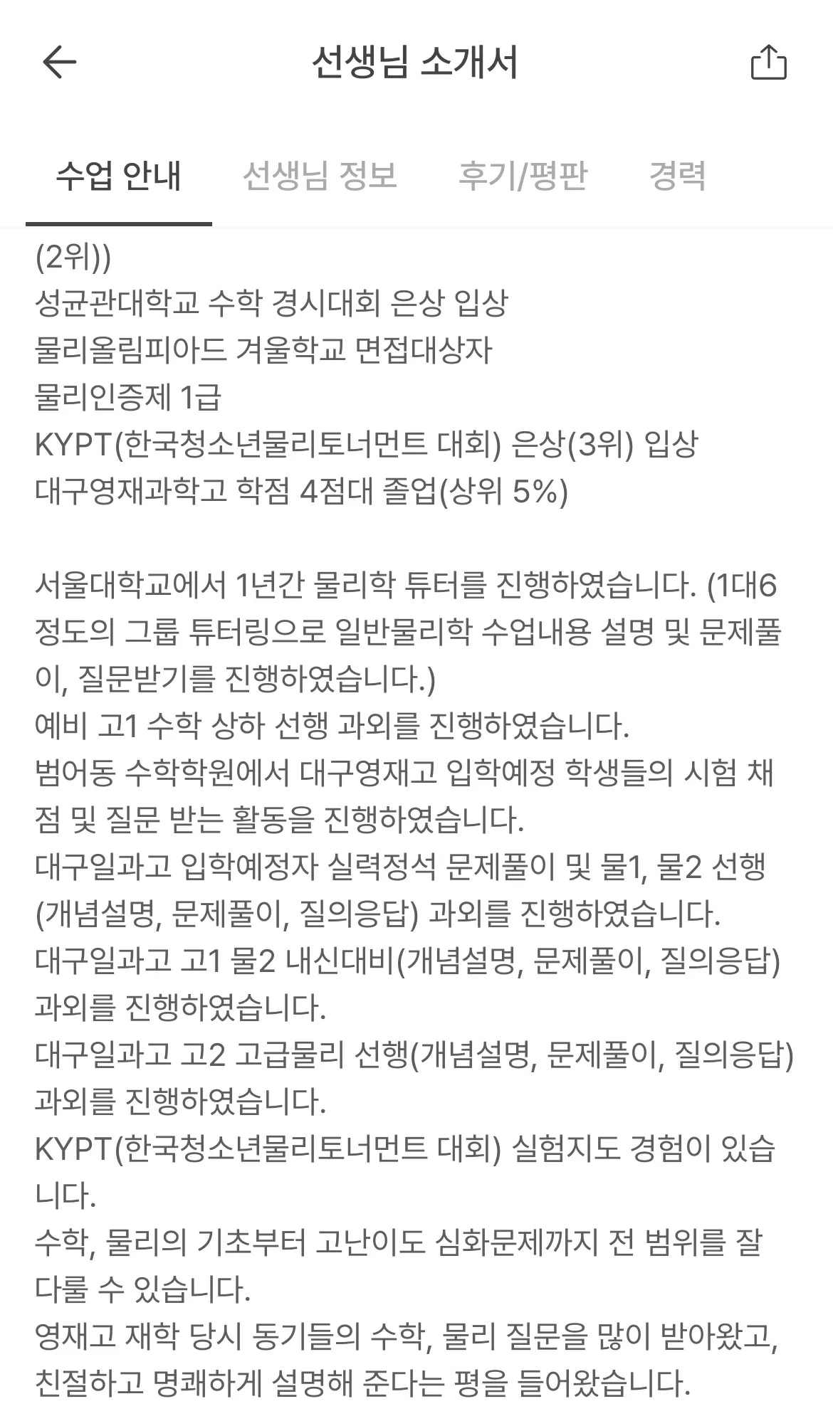 이미지 30