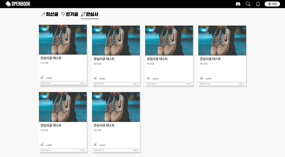 포트폴리오 이미지