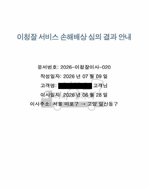 이미지 2