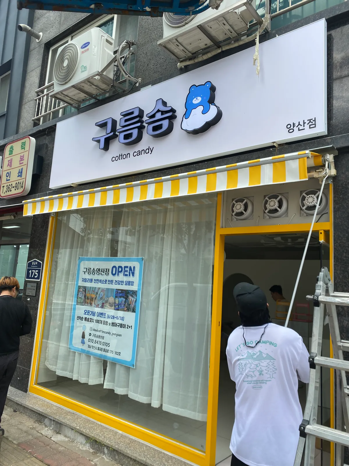 이미지 9
