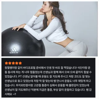 인생에 한번 쯤은 목표로해보는 ⭐바디프로필⭐
