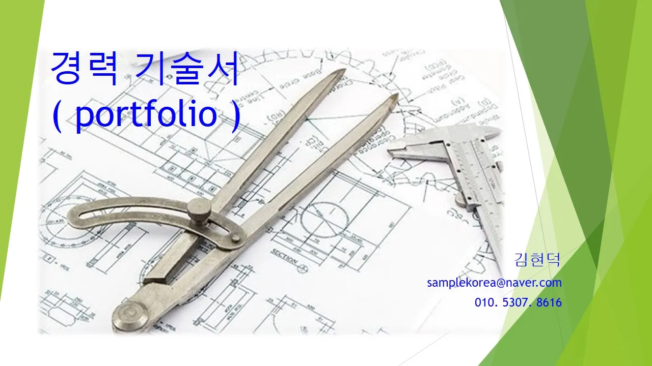 포트폴리오 이미지