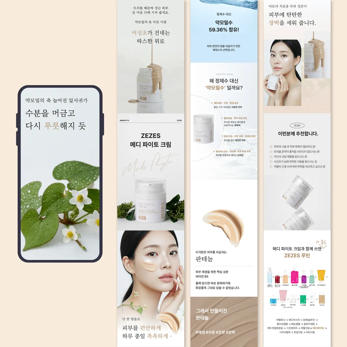 포트폴리오 이미지