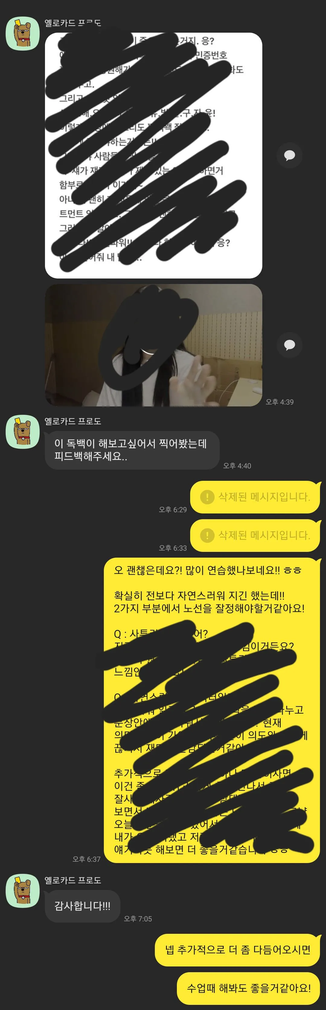 이미지 4