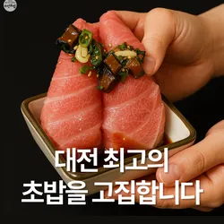 메뉴 촬영부터 플레이스, 인스타 세팅 통합마케팅 패키지