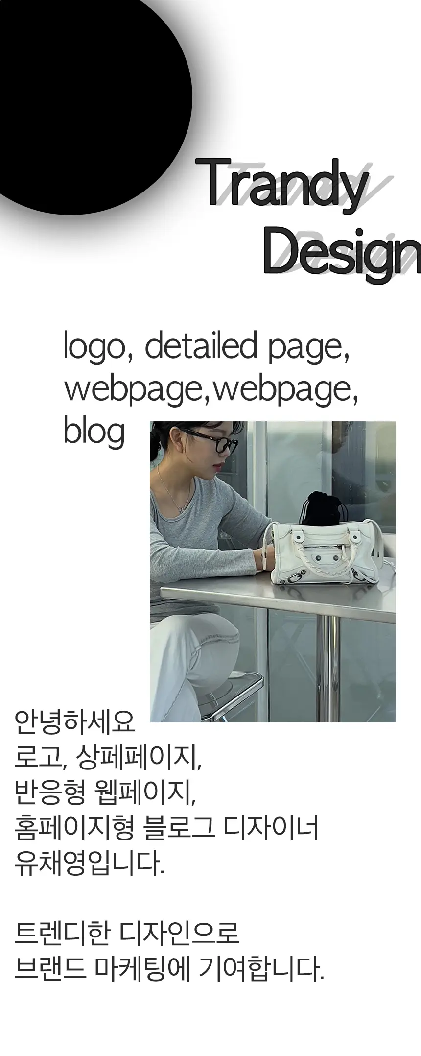 포트폴리오 이미지