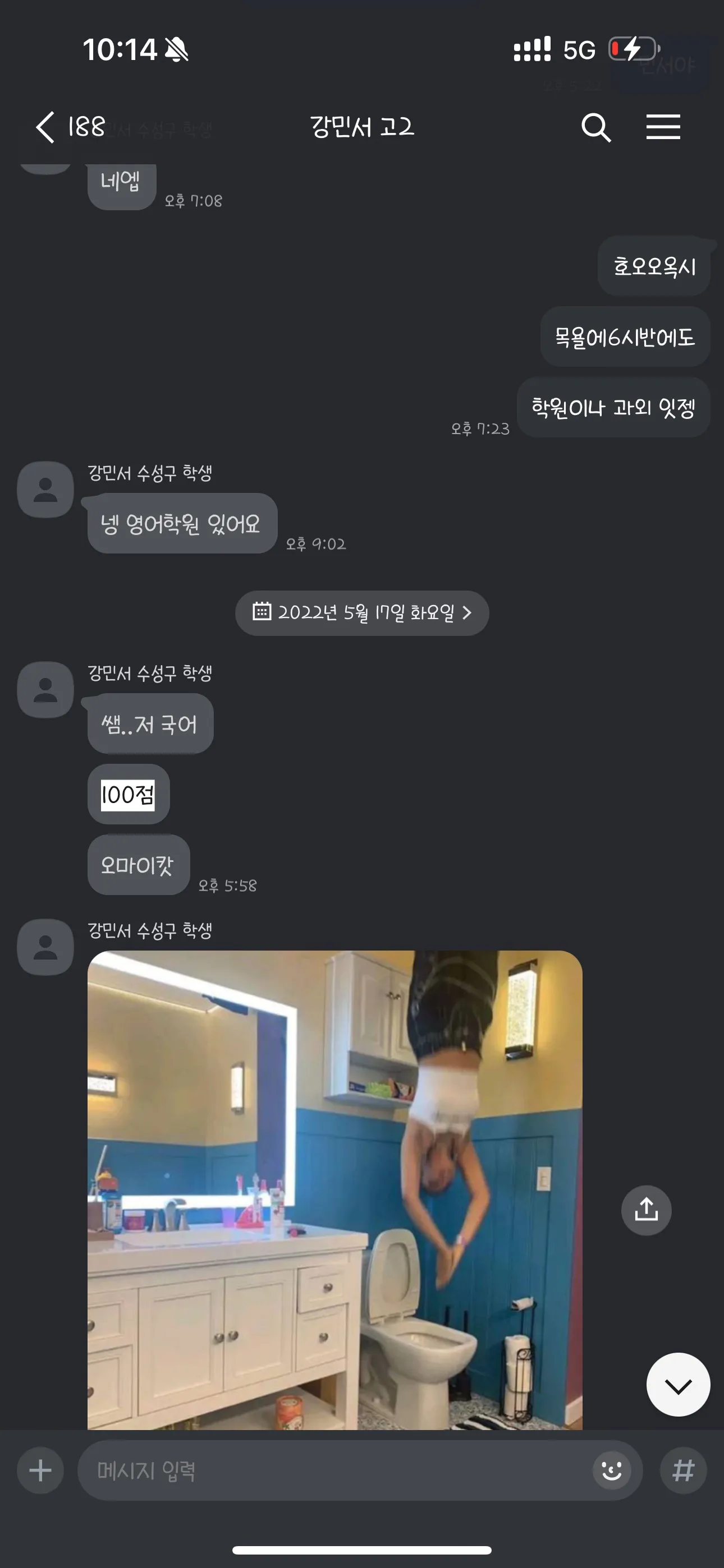 이미지 6