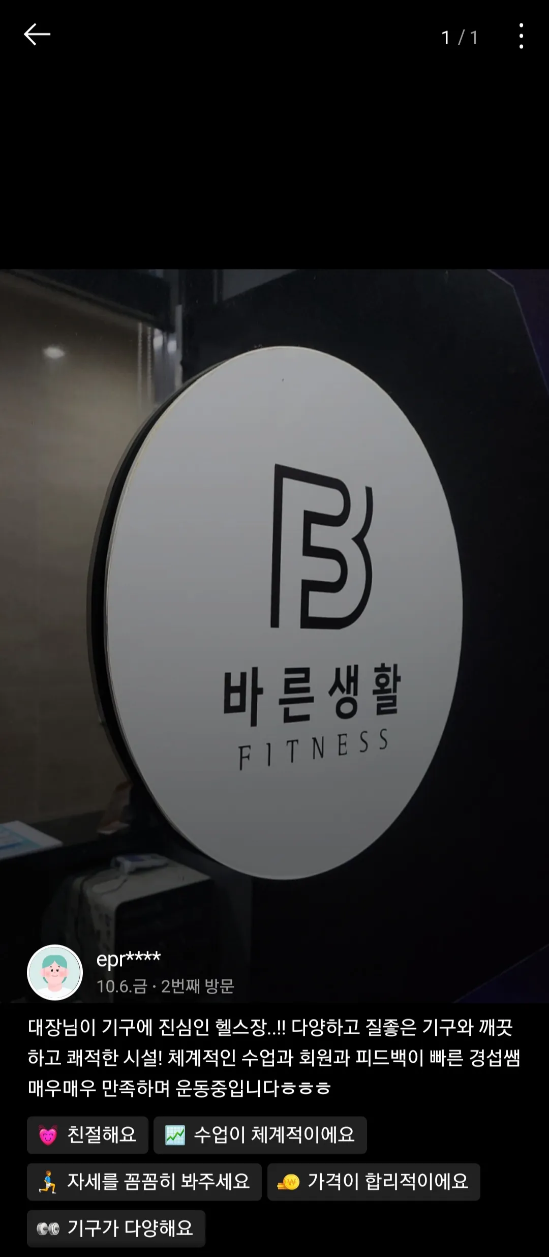 이미지 2