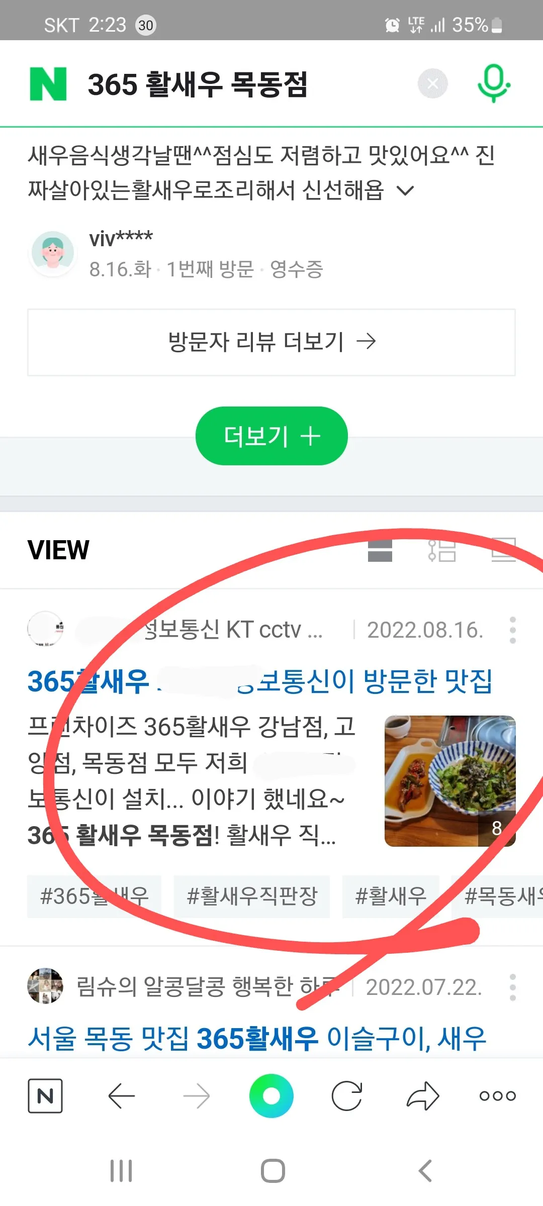 이미지 3