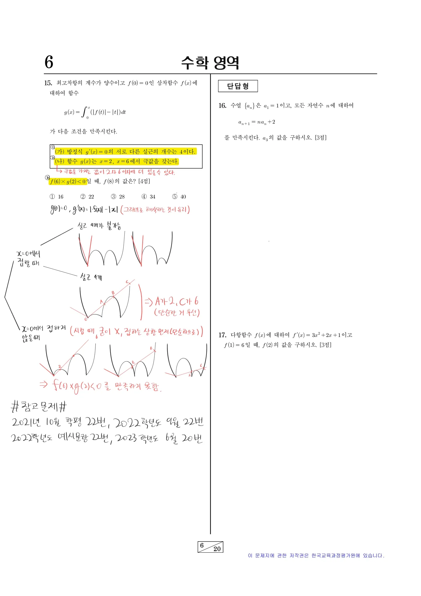 이미지 5