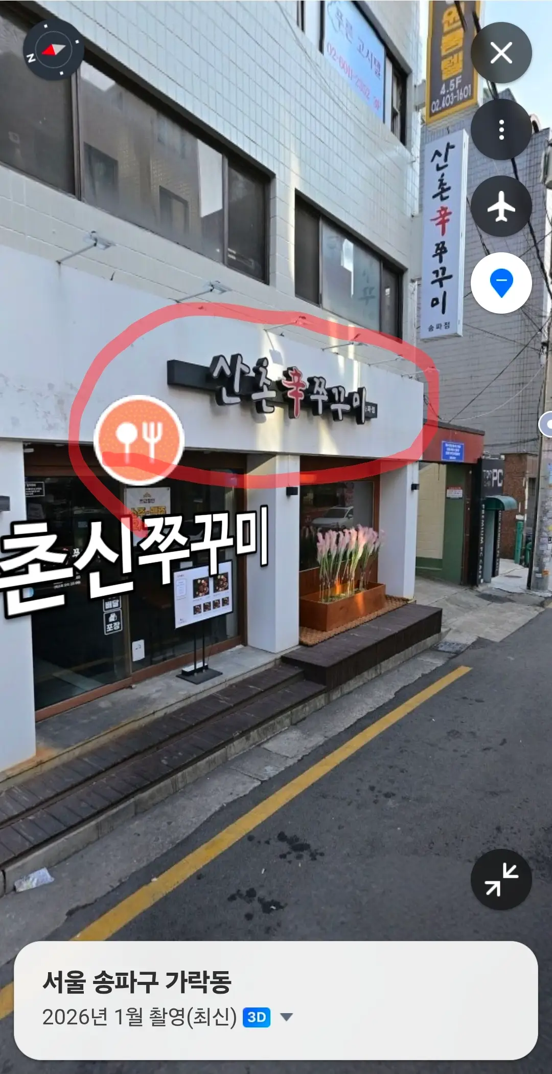 이미지 2