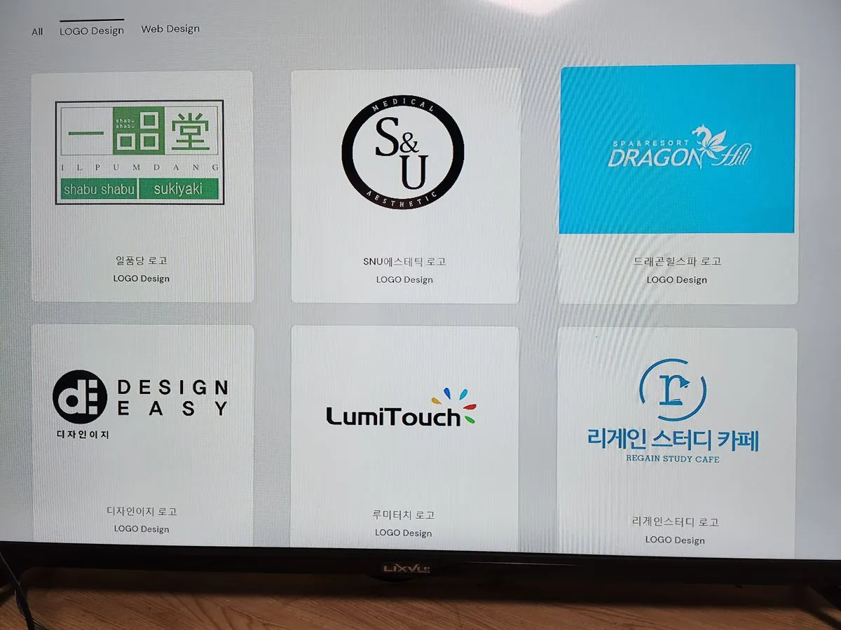 포트폴리오 이미지