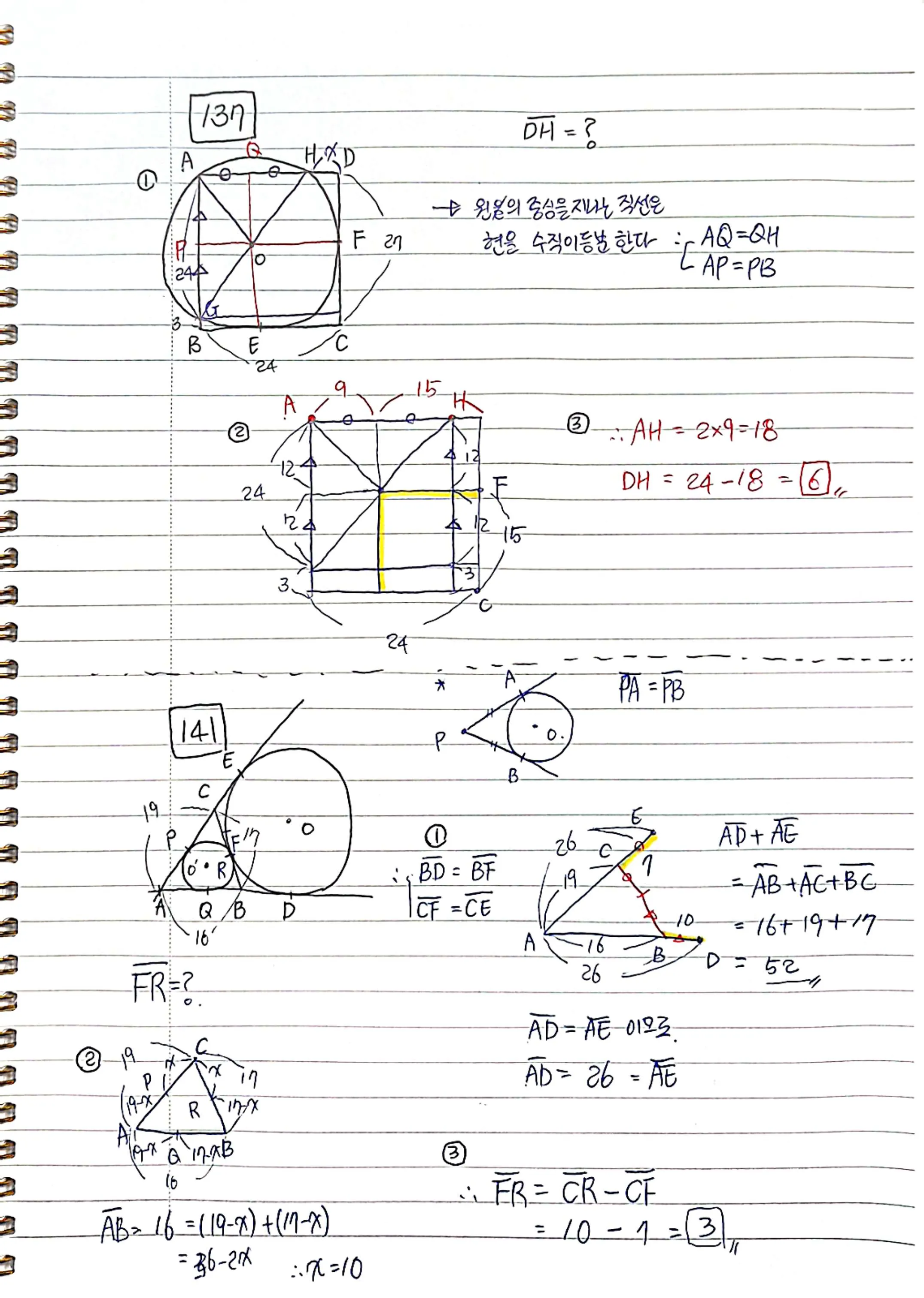 이미지 7