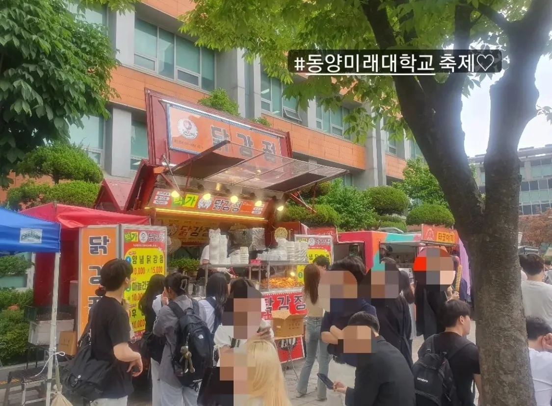 수제순살닭강정 / 박가네닭강정 - 숨고, 숨은고수 수제순살닭강정