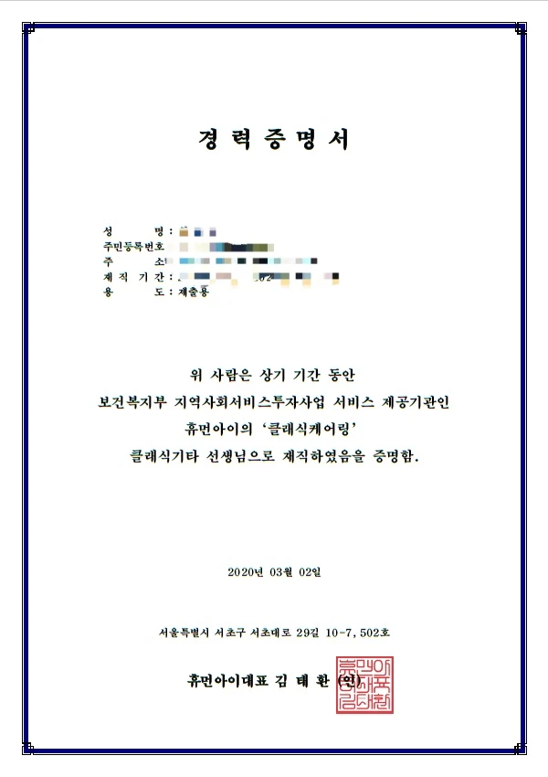 포트폴리오 이미지